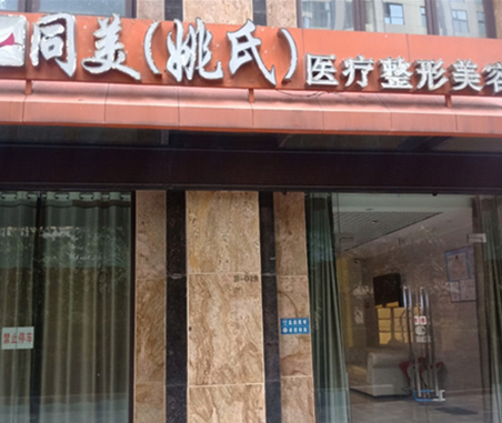 昆明美容整形醫(yī)院排名前十大盤點！實力整形醫(yī)院一覽！