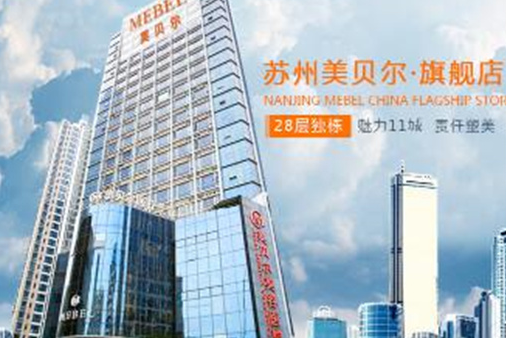 蘇州十大整形醫(yī)院排名榜單一覽！十家正規(guī)機構(gòu)不容錯過！
