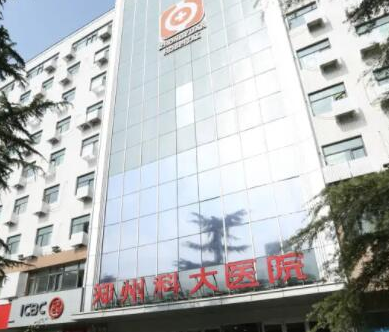 鄭州十大三甲整形醫(yī)院排名大盤點(diǎn)！這十家高口碑醫(yī)院趕緊收藏！