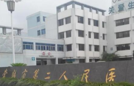 蘇州雙眼皮公立整形醫(yī)院排名都是哪些？2022最新醫(yī)院名單公布！