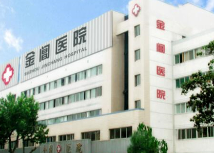 蘇州整形醫(yī)院排名前十大盤點！這些醫(yī)院實力口碑兼具！