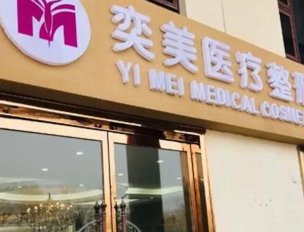 鄭州十家正規(guī)整形醫(yī)院排名名單發(fā)布！實力整形醫(yī)院一覽！