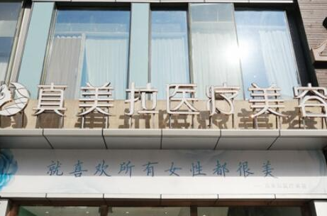 武漢整形醫(yī)院排名前十位大盤點(diǎn)！口碑醫(yī)院名單一覽！