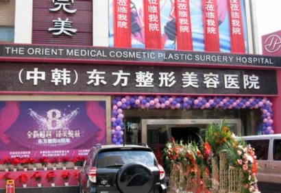 河南鄭州十大整形醫(yī)院排名榜大盤點！口碑醫(yī)院趕緊收藏！