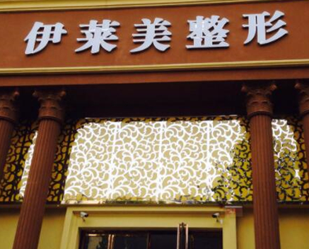 鄭州十大整形醫(yī)院排名榜單發(fā)布！口碑醫(yī)院名單一覽！