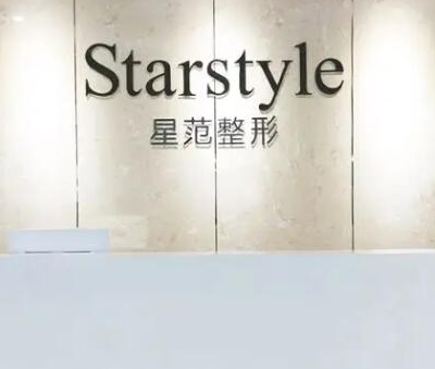 蘇州十大微整形醫(yī)院排名大盤點！口碑醫(yī)院快收藏！