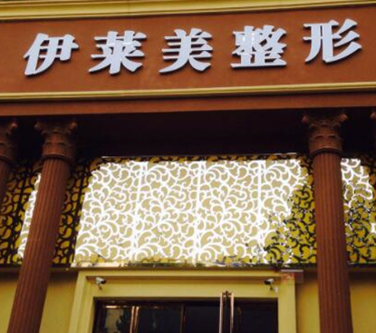 鄭州十大美容整形醫(yī)院排名盤點(diǎn)！收藏名單讓您不走彎路！