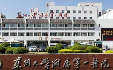蘇州十大整形醫(yī)院排名榜單都是哪些？10家正規(guī)機構(gòu)供你挑選！