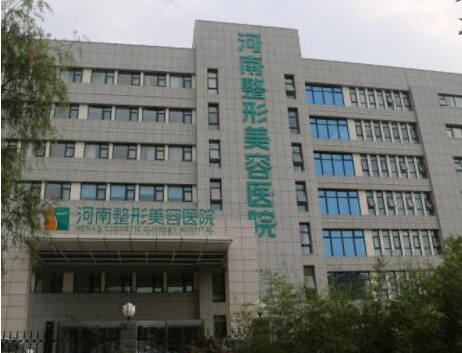鄭州美容整形醫(yī)院排名前十有哪些？這10家人氣醫(yī)院不容錯(cuò)過！