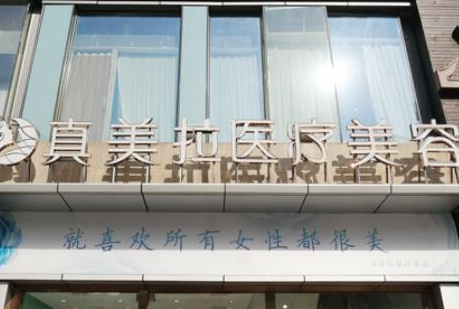 武漢醫(yī)美整形醫(yī)院排名大盤點(diǎn)！這十家高口碑醫(yī)院趕緊收藏！