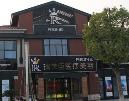 蘇州十大整形醫(yī)院排名都是哪些？口碑實(shí)力并存不容錯(cuò)過！