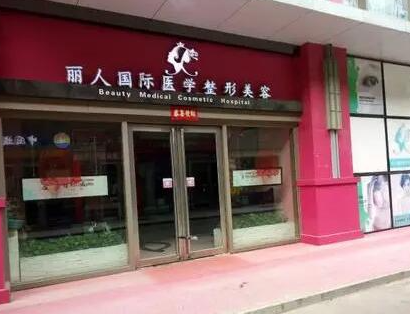 鄭州祛斑整形醫(yī)院排名大盤點(diǎn)！家家都是實(shí)力派醫(yī)院！