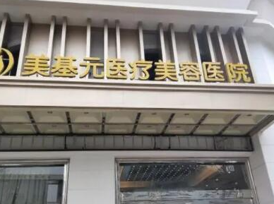 武漢十大美容整形醫(yī)院排名榜單更新！實(shí)力榜單人氣醫(yī)院更新！