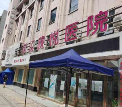 武漢十大美容整形醫(yī)院排名發(fā)布！看看有你熟悉的嗎！