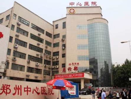 鄭州公立整形醫(yī)院排名榜一覽！實(shí)力人氣醫(yī)院不容錯(cuò)過！