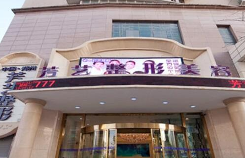 鄭州排名前十雙眼皮整形醫(yī)院！實(shí)力名單不容錯(cuò)過(guò)！