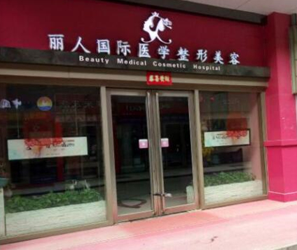 鄭州整形醫(yī)院排名前十都是哪些？10家正規(guī)機構(gòu)供你挑選！