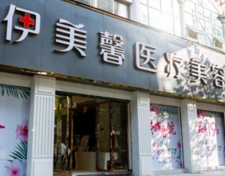 武漢十大正規(guī)整形醫(yī)院排名匯總！2022最新醫(yī)院名單公布！