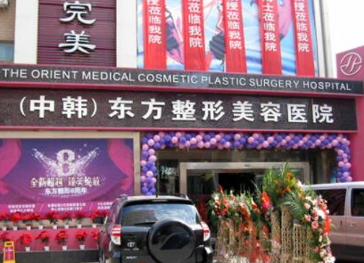 鄭州十大眼部整形醫(yī)院排名榜單都是哪些？口碑連鎖醫(yī)院真不錯！