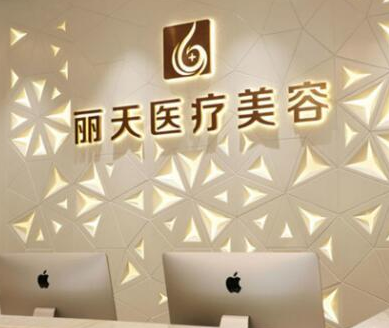 鄭州十大整形醫(yī)院排名榜大盤點(diǎn)！這些醫(yī)院實(shí)力口碑兼具！