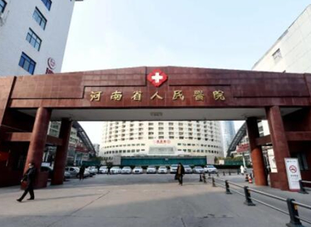鄭州十家眼部整形醫(yī)院排名榜單都是哪些？這十家高口碑醫(yī)院趕緊收藏！
