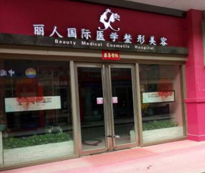鄭州整形醫(yī)院排名榜都是哪幾家？收藏名單不走彎路！