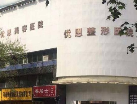 鄭州十大知名整形醫(yī)院都是哪幾家？2022人氣醫(yī)院點(diǎn)擊一覽！