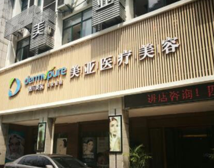 武漢武昌整形醫(yī)院排名前十名都是哪些？實(shí)力口碑醫(yī)院一覽！