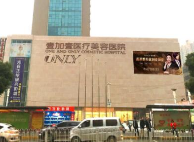 2022武漢整形醫(yī)院排名大盤點！十家口碑醫(yī)院任你選擇！