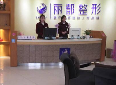 貴陽(yáng)眼部整形醫(yī)院排名前十都是哪幾家？看看都有哪些吧！