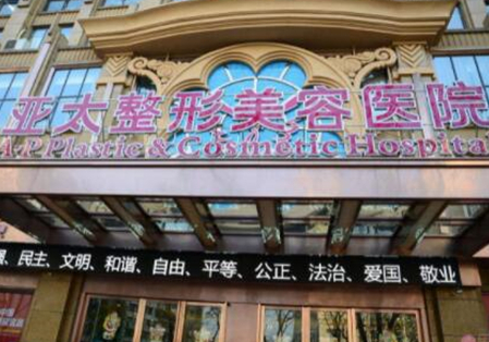 武漢十大醫(yī)療整形醫(yī)院排名盤點！收藏名單不走彎路！