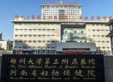 鄭州3甲整形醫(yī)院排名名單發(fā)布！十家超nice醫(yī)院供您挑選！