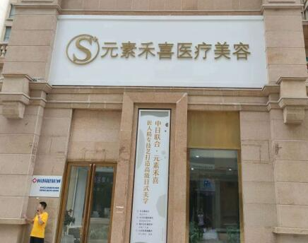 鄭州隆胸整形醫(yī)院排名榜單更新！實(shí)力醫(yī)院大盤點(diǎn)！
