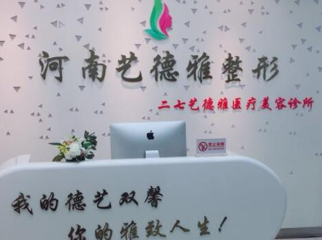 鄭州排名整形醫(yī)院都是哪幾家？家家都是實力派強者！