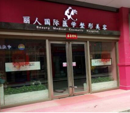 鄭州排名榜美容整形醫(yī)院大盤點！top10名單公布！