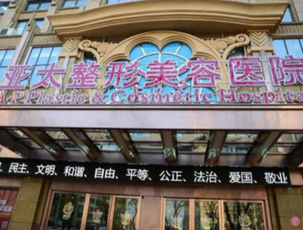 武漢十大整形醫(yī)院排名都是哪幾家？實(shí)力醫(yī)院為你推薦！