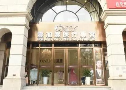 鄭州十大美容整形醫(yī)院排名大盤點(diǎn)！實(shí)力口碑醫(yī)院推薦！