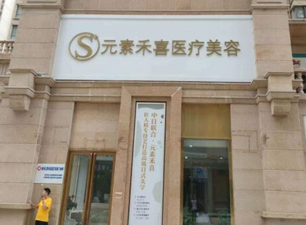 2022鄭州整形醫(yī)院排名榜單更新！這些醫(yī)院實(shí)力口碑兼具！
