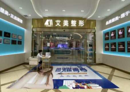 武漢排名比較好的整形醫(yī)院都是哪幾家？前十醫(yī)院名單公布！