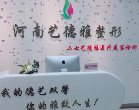 鄭州十大正規(guī)整形醫(yī)院排名名單發(fā)布！實力口碑醫(yī)院兼具！