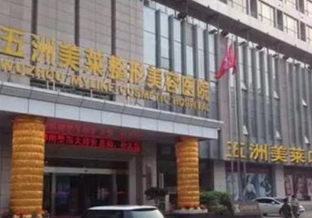 武漢十大私立整形醫(yī)院排名榜一覽！十家人氣口碑醫(yī)院不容錯(cuò)過！