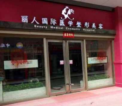 鄭州十大整形醫(yī)院排名名單更新！看看都有哪些上榜吧！