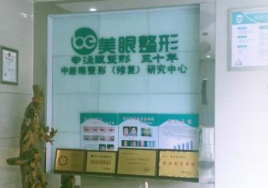 鄭州十大女子美容整形醫(yī)院排名盤點(diǎn)！實(shí)力口碑醫(yī)院一覽！