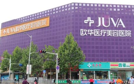 河南鄭州整形醫(yī)院排名哪幾家好？這些人氣醫(yī)院真不錯！