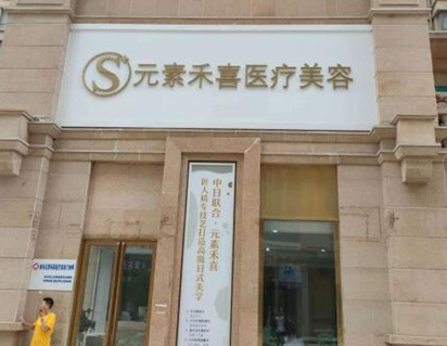 鄭州整形醫(yī)院排名榜單發(fā)布！看看都有哪些上榜吧！