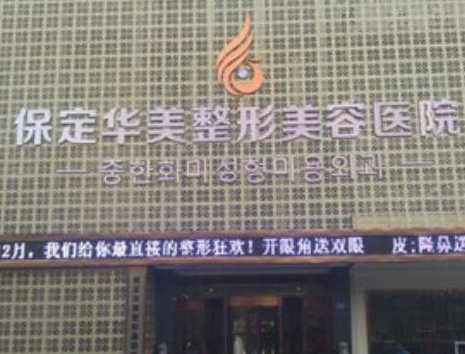 河北保定牙齒整形醫(yī)院排名名單一覽！十家人氣口碑醫(yī)院推薦！