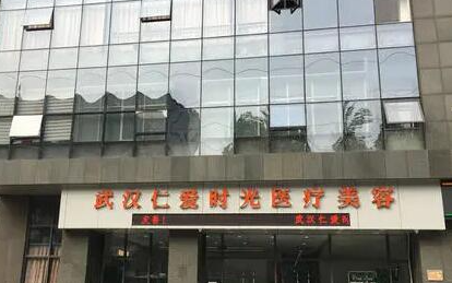武漢十大微整形醫(yī)院排名大盤(pán)點(diǎn)！前十人氣醫(yī)院名單公布！