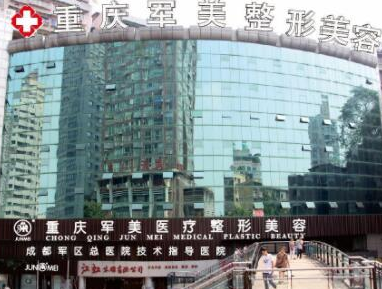 重慶眼部整形醫(yī)院排名榜大盤點(diǎn)！實(shí)力醫(yī)院網(wǎng)友推薦！