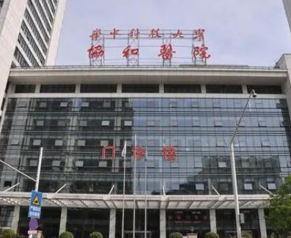 武漢十大美容整形醫(yī)院排名榜單更新！前十口碑醫(yī)院推薦！