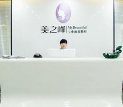 長(zhǎng)沙十大醫(yī)療整形醫(yī)院都是哪幾家？十家超nice醫(yī)院推薦！